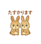 水彩画風♪ほんわか♡うさぎ♡敬語♡挨拶（個別スタンプ：14）