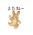 水彩画風♪ほんわか♡うさぎ♡敬語♡挨拶（個別スタンプ：17）