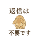 水彩画風♪ほんわか♡うさぎ♡敬語♡挨拶（個別スタンプ：18）