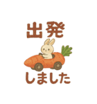 水彩画風♪ほんわか♡うさぎ♡敬語♡挨拶（個別スタンプ：34）