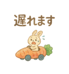 水彩画風♪ほんわか♡うさぎ♡敬語♡挨拶（個別スタンプ：36）