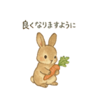 水彩画風♪ほんわか♡うさぎ♡敬語♡挨拶（個別スタンプ：40）