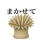 海の生物の日常言葉（個別スタンプ：33）
