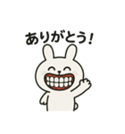 歯が丈夫すぎるウサギ2（個別スタンプ：1）
