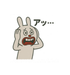 歯が丈夫すぎるウサギ2（個別スタンプ：17）