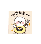 癒やしのアニマルスタンプ（個別スタンプ：5）