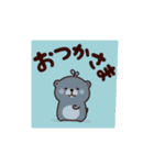 癒やしのアニマルスタンプ（個別スタンプ：7）