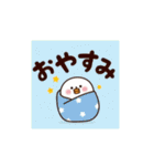 癒やしのアニマルスタンプ（個別スタンプ：8）