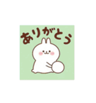 癒やしのアニマルスタンプ（個別スタンプ：9）