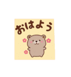 癒やしのアニマルスタンプ（個別スタンプ：10）