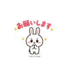 癒やしのアニマルスタンプ（個別スタンプ：12）