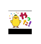 癒やしのアニマルスタンプ（個別スタンプ：17）