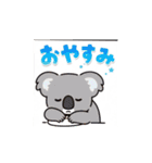 癒やしのアニマルスタンプ（個別スタンプ：18）