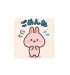 癒やしのアニマルスタンプ（個別スタンプ：32）