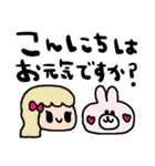 nenerinシンプル日常会話スタンプ021気遣い（個別スタンプ：1）