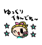 nenerinシンプル日常会話スタンプ021気遣い（個別スタンプ：6）