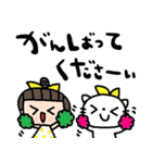nenerinシンプル日常会話スタンプ021気遣い（個別スタンプ：10）