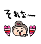 nenerinシンプル日常会話スタンプ021気遣い（個別スタンプ：11）