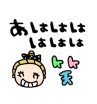 nenerinシンプル日常会話スタンプ021気遣い（個別スタンプ：12）