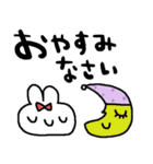 nenerinシンプル日常会話スタンプ021気遣い（個別スタンプ：22）