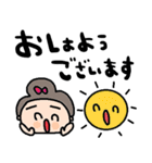 nenerinシンプル日常会話スタンプ021気遣い（個別スタンプ：26）