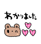 nenerinシンプル日常会話スタンプ021気遣い（個別スタンプ：30）