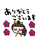 nenerinシンプル日常会話スタンプ021気遣い（個別スタンプ：34）