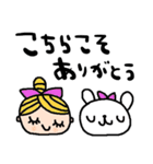 nenerinシンプル日常会話スタンプ021気遣い（個別スタンプ：40）