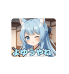和服日本刀ありさアニメーション（個別スタンプ：1）