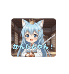 和服日本刀ありさアニメーション（個別スタンプ：2）