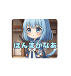和服日本刀ありさアニメーション（個別スタンプ：4）