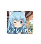 和服日本刀ありさアニメーション（個別スタンプ：6）