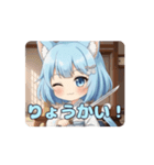 和服日本刀ありさアニメーション（個別スタンプ：7）