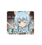 和服日本刀ありさアニメーション（個別スタンプ：8）