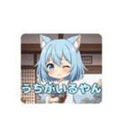 和服日本刀ありさアニメーション（個別スタンプ：9）