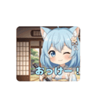 和服日本刀ありさアニメーション（個別スタンプ：10）