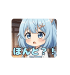 和服日本刀ありさアニメーション（個別スタンプ：12）