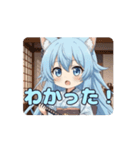 和服日本刀ありさアニメーション（個別スタンプ：13）