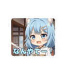 和服日本刀ありさアニメーション（個別スタンプ：14）