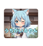 和服日本刀ありさスタンプ（個別スタンプ：2）