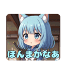 和服日本刀ありさスタンプ（個別スタンプ：9）