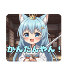 和服日本刀ありさスタンプ（個別スタンプ：10）