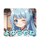 和服日本刀みなみありさセット（個別スタンプ：1）
