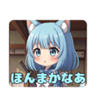 和服日本刀みなみありさセット（個別スタンプ：2）