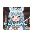 和服日本刀みなみありさセット（個別スタンプ：3）