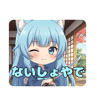 和服日本刀みなみありさセット（個別スタンプ：6）