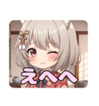 和服日本刀みなみありさセット（個別スタンプ：7）