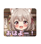 和服日本刀みなみありさセット（個別スタンプ：9）