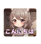 和服日本刀みなみありさセット（個別スタンプ：10）