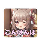 和服日本刀みなみありさセット（個別スタンプ：11）